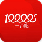 一萬響 v3.14 安卓版 