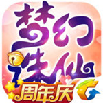 夢幻誅仙手游官方下載 v1.4.0 安卓版 