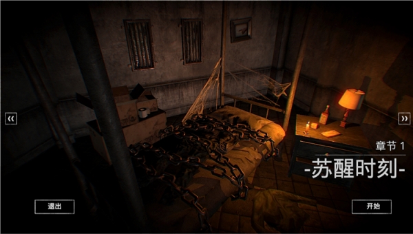 臨終重生試煉 免安裝版圖2