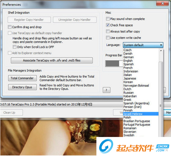 TeraCopy Pro官方下載 V3.21 中文版圖2