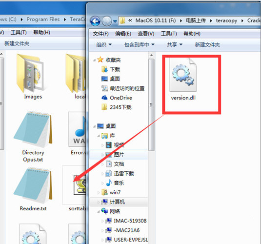 TeraCopy Pro官方下載 V3.21 中文版圖3
