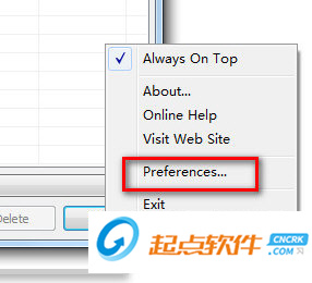 TeraCopy Pro官方下載 V3.21 中文版圖4