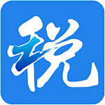 浙江國(guó)稅app官方 v2.0.2 iPhone版 