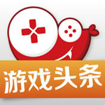 游戲頭條手機版 v1.5.19 iOS版 