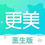 更美醫(yī)生版 v3.2.5 iPhone版 