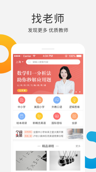 個(gè)問app v1.5.0 安卓版圖4