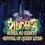 文化研究女王復(fù)興下載  簡體中文版 