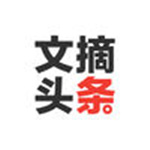 文摘頭條 v1.7.3 安卓版 