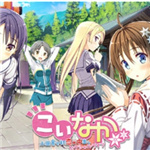 小田舎で初戀全cg存檔 V1.01d 免費(fèi)版 