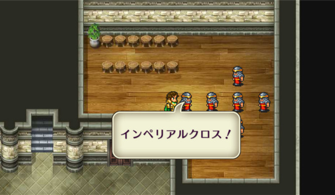 浪漫沙加2 免費(fèi)版圖3