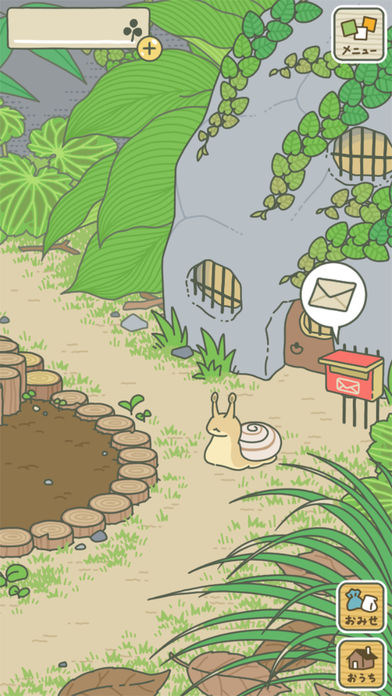 旅かえる下載 v1.0 漢化版圖2