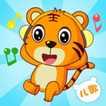 貝樂(lè)虎兒歌大全 v1.8.1 iPhone版 