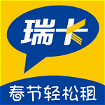 瑞卡租車app下載 v2.9.3 安卓版 