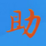 稅務發(fā)票助手pc版 v2.0 官方版 