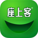 座上客官方下載 v1.5.0 安卓版 