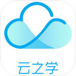 云之學app v2.8 安卓版 