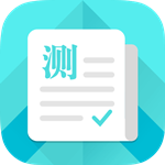 普通話測試軟件 v4.0.0 免費版 