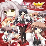 親吻魔王與紅茶下載 免安裝中文版 