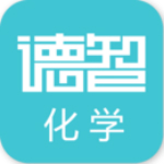 德智初中化學(xué) v3.1.5 安卓版 