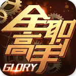 全職高手手游 v1.7 安卓版 