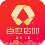百世店加訂貨平臺 v4.10.0 iOS版 