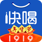 1919快喝商城 v6.1.0 安卓版 