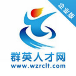 群英招聘 v1.0 iPhone版 