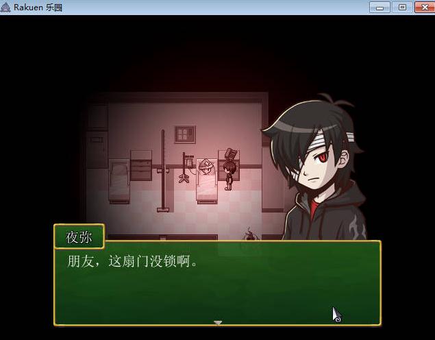 樂園游戲下載 中文免安裝版圖3