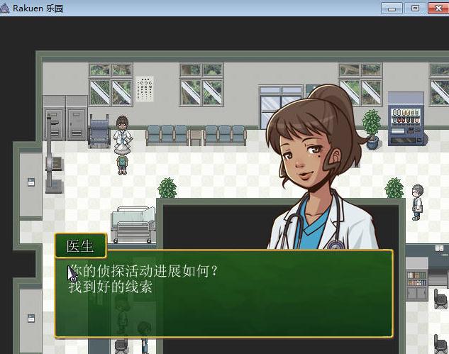 樂園游戲下載 中文免安裝版圖1