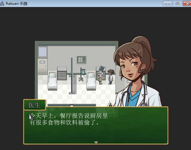 樂園游戲下載 中文免安裝版圖2