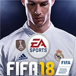 FIFA18單獨(dú)中文未加密補(bǔ)丁 免費(fèi)版 