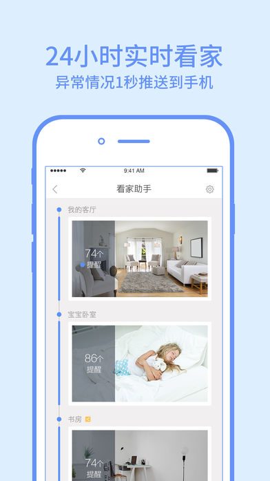 小水滴直播app v5.6.6 安卓版圖2