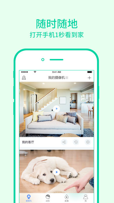 小水滴直播app v5.6.6 安卓版圖1