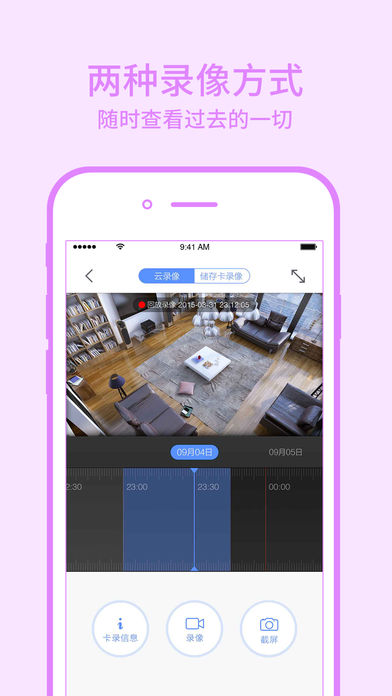小水滴直播app v5.6.6 安卓版圖4