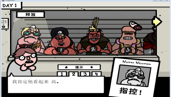 指控游俠LMAO漢化組漢化補(bǔ)丁 v1.0 免費(fèi)版圖3