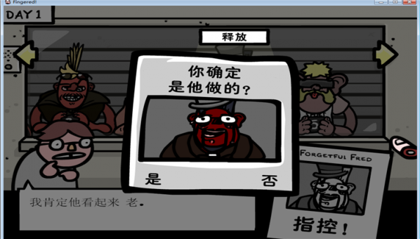 指控游俠LMAO漢化組漢化補(bǔ)丁 v1.0 免費(fèi)版圖4