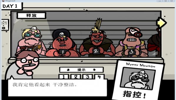 指控游俠LMAO漢化組漢化補(bǔ)丁 v1.0 免費(fèi)版圖6