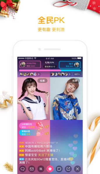 百萬作戰(zhàn)app v6.1.4 安卓版圖3