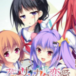 青春×好奇相伴的三角戀愛(ài)全cg存檔 免費(fèi)版 