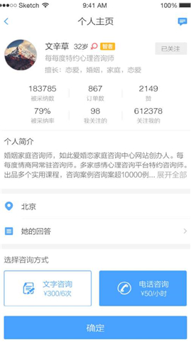 每每度app
