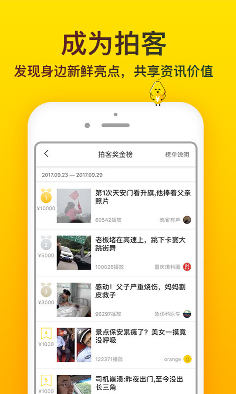 抓娃娃大冒險app