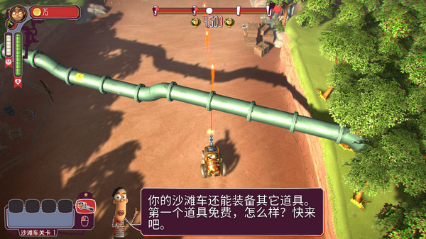 壓力過(guò)載破解補(bǔ)丁