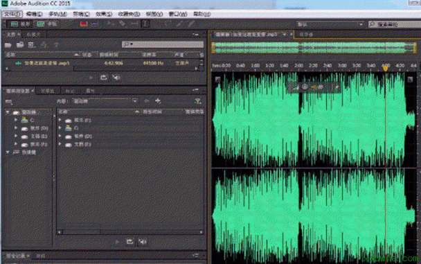 唱吧后期修音軟件下載