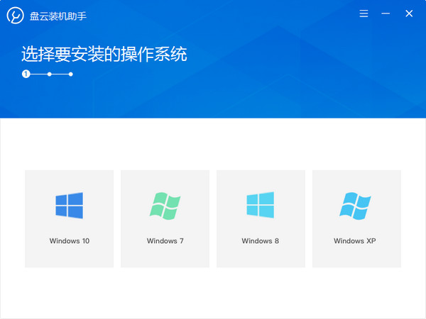 免費(fèi)系統(tǒng)重裝軟件