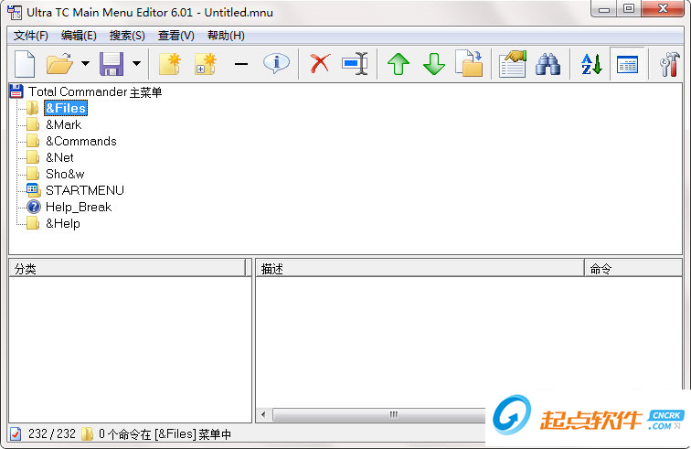 Ultra TC Editors下載