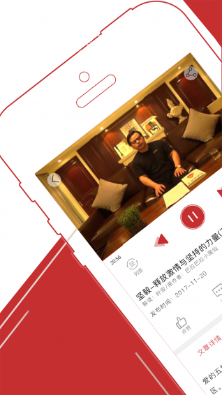 火鍋知識燴app v1.6.3 安卓版圖1