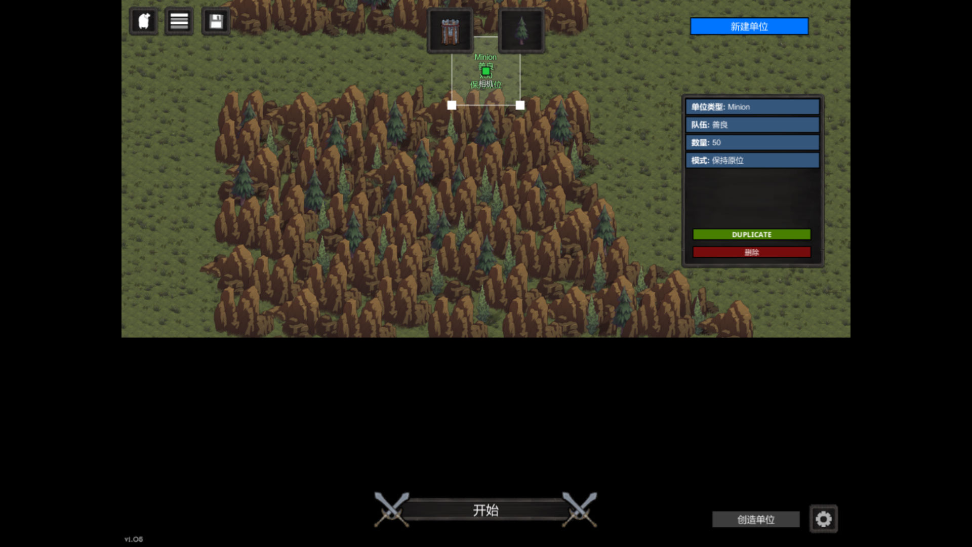 超級騎士戰(zhàn)爭游戲下載 中文版