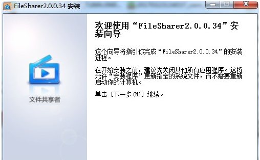 FileSharer