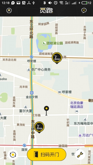 覓跑app