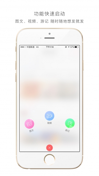 誕客下載 v2.3.0 安卓版圖2